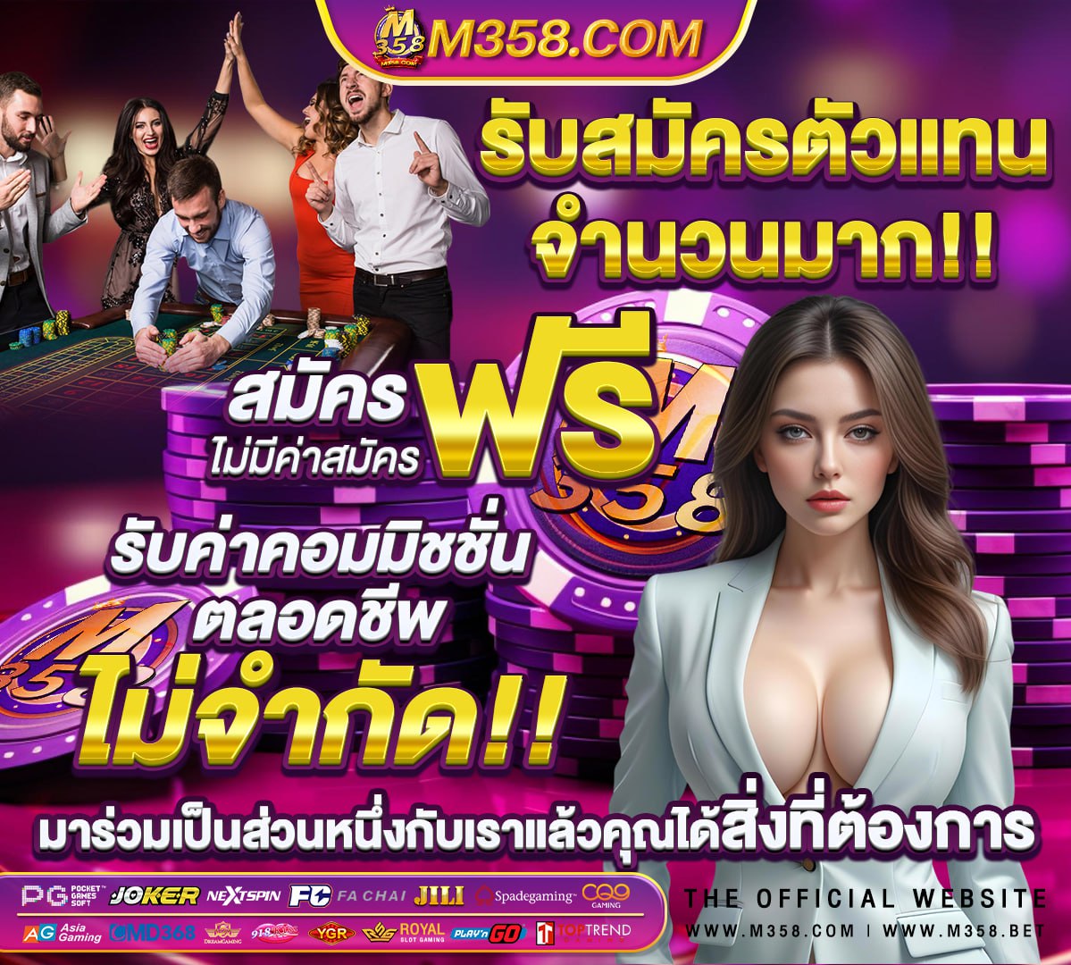 สมัคร 123bet